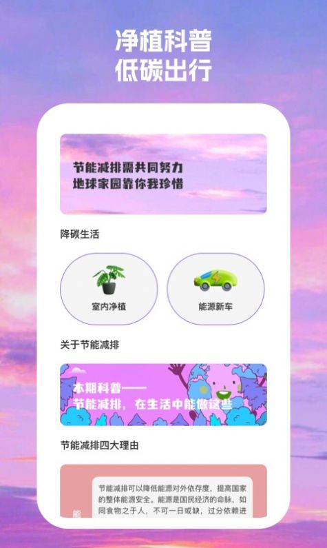 慧眼易充