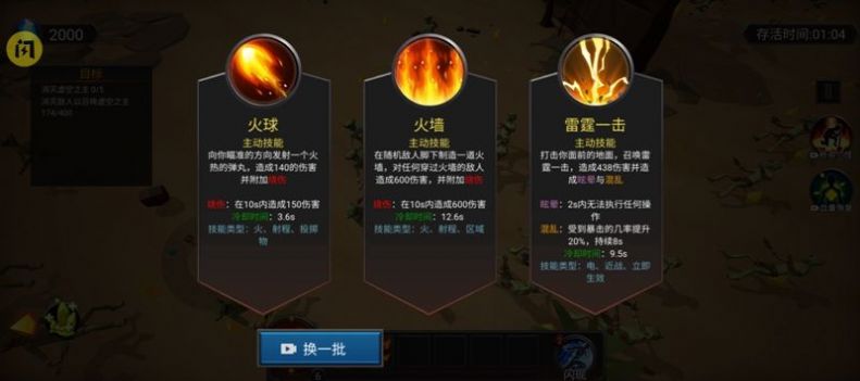 躺平传说内置菜单版