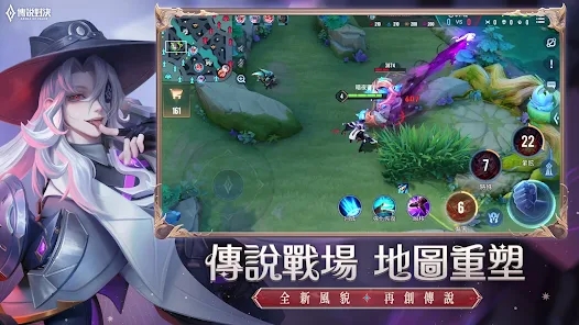 传说对决龙来新春