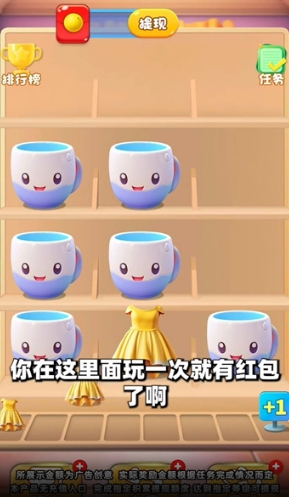 冠军来了游戏