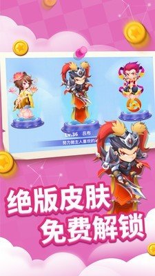 贪吃蛇进化论免费下载