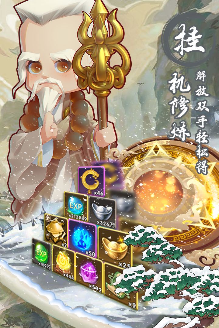 全民武馆安卓版