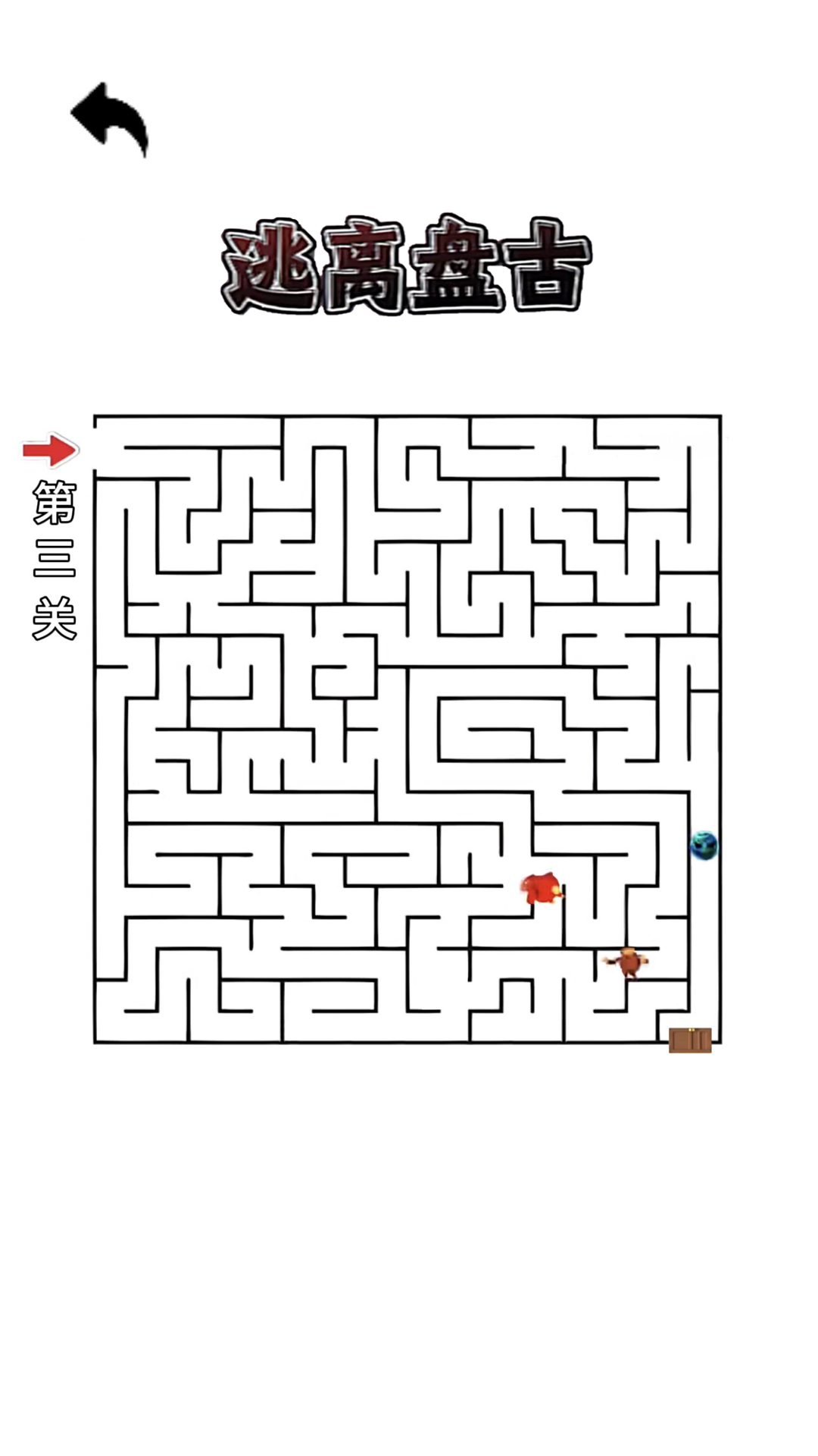 恐惧的迷宫游戏