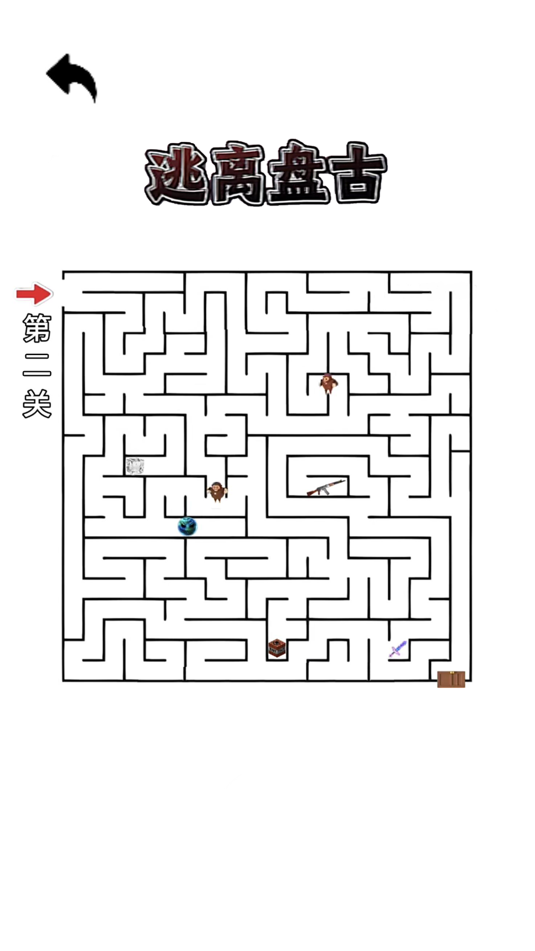 恐惧的迷宫游戏