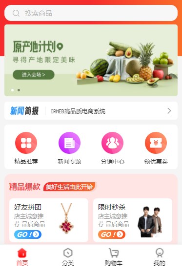 中九新超