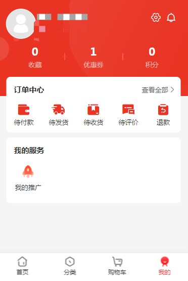 中九新超