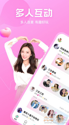 极光交友app