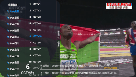v6tv9+9测试
