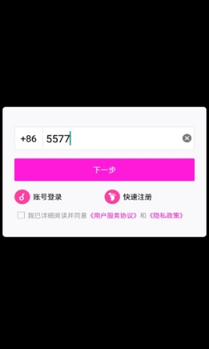 死神斩魂传手游