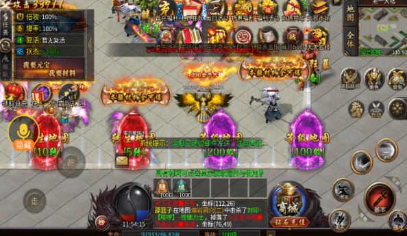 老锅骷髅爆爆爆官方版