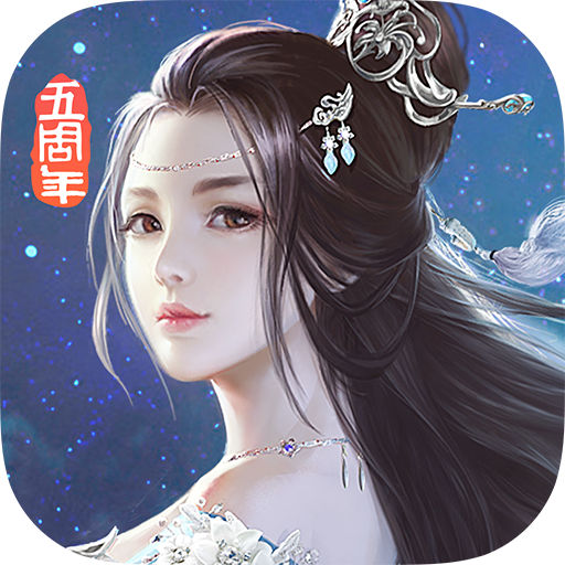 九阴真经游戏