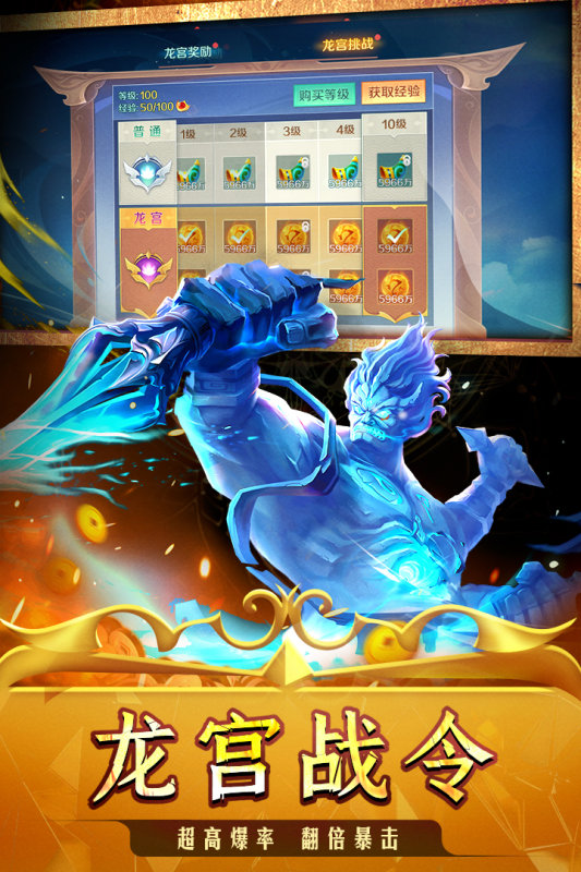 新仙魔九界手机版