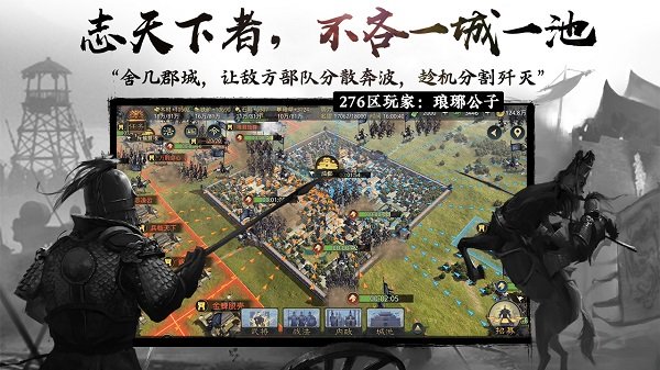 率土之滨九游渠道服