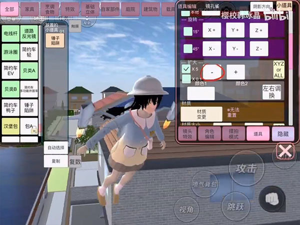 樱花校园模拟器汉化内置菜单