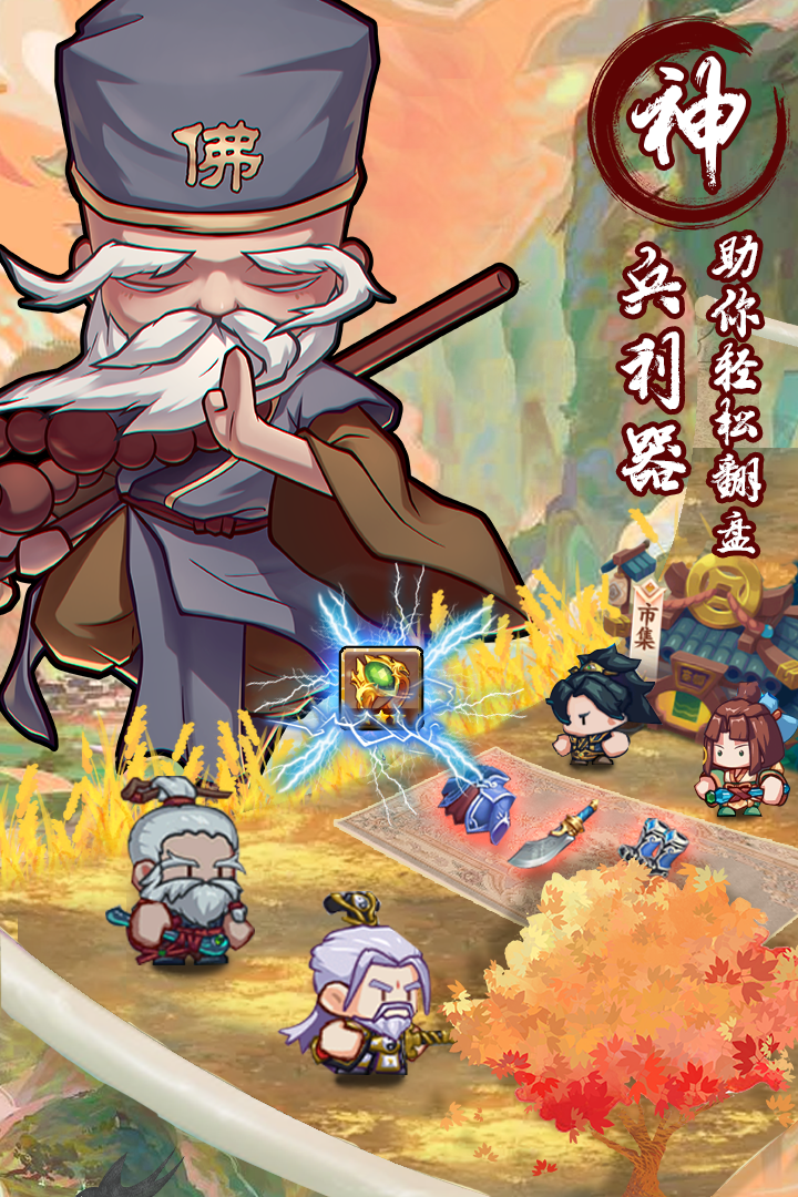 全民武馆安卓版