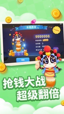 贪吃蛇进化论免费下载