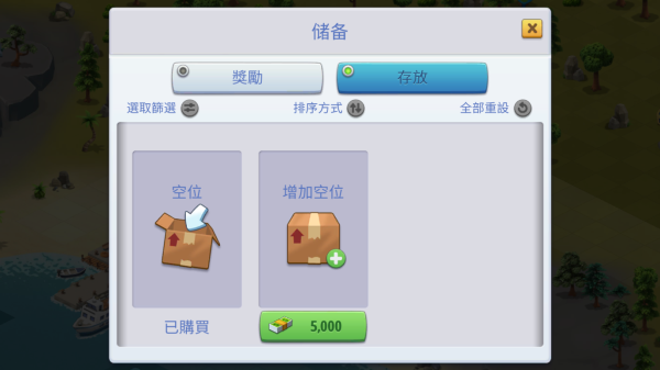 猎魔行动