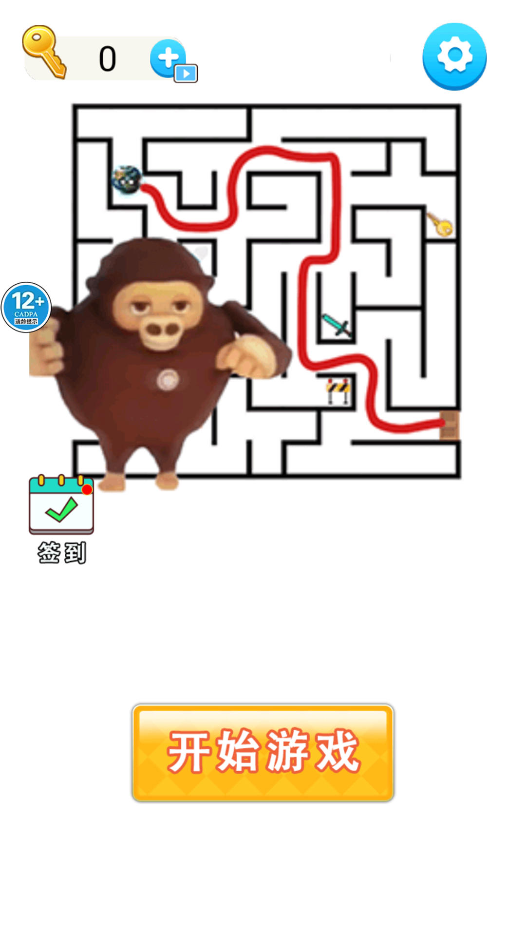 迷宫大探险游戏