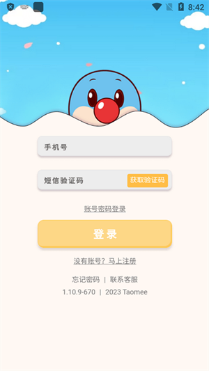 淘米米饭