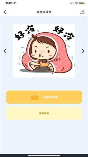 暴走p图无广告