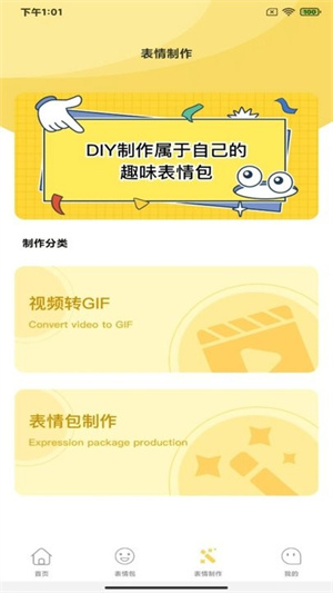暴走p图无广告