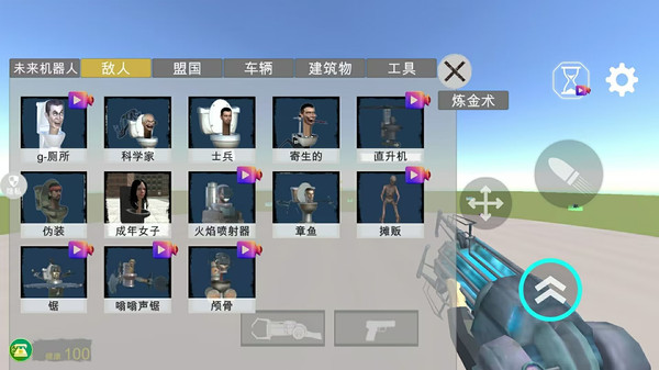 模拟边境风云游戏