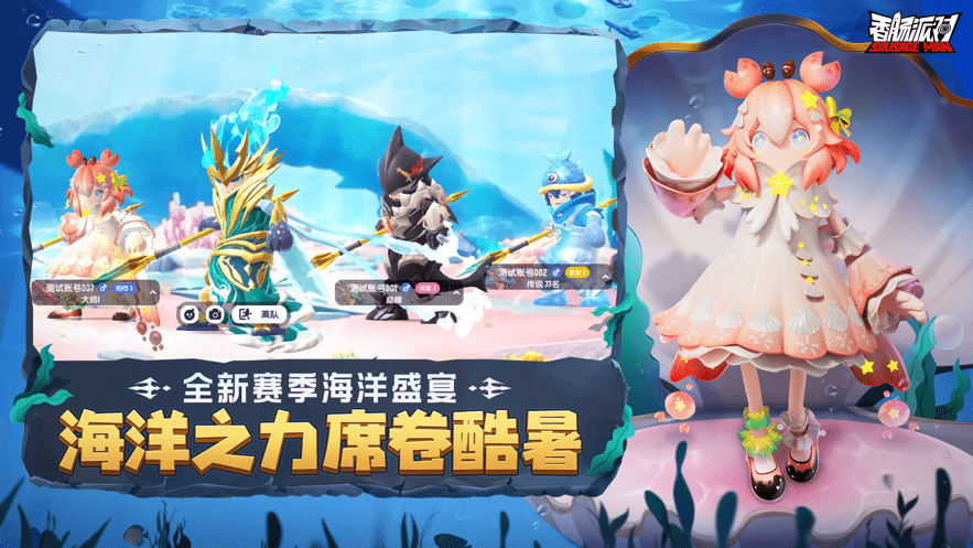 香肠吃鸡手机版