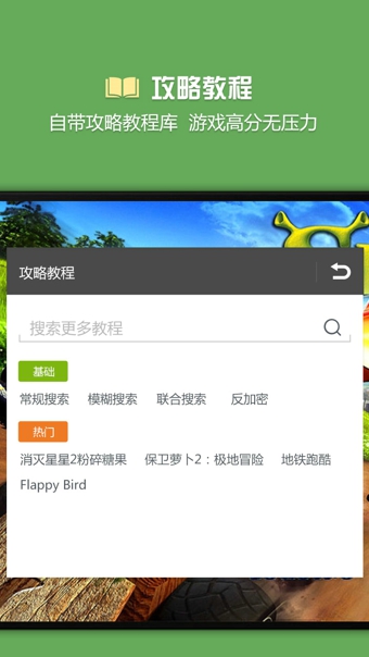 烧饼修改器999无限制版