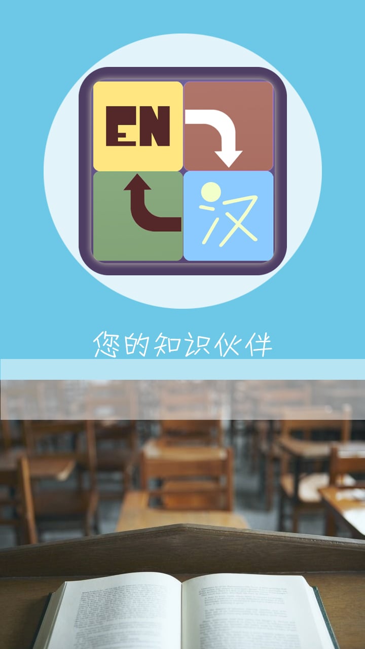 21世纪英汉双解词典