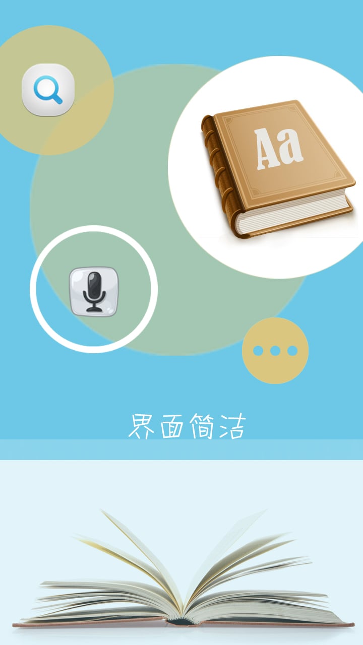 21世纪英汉双解词典