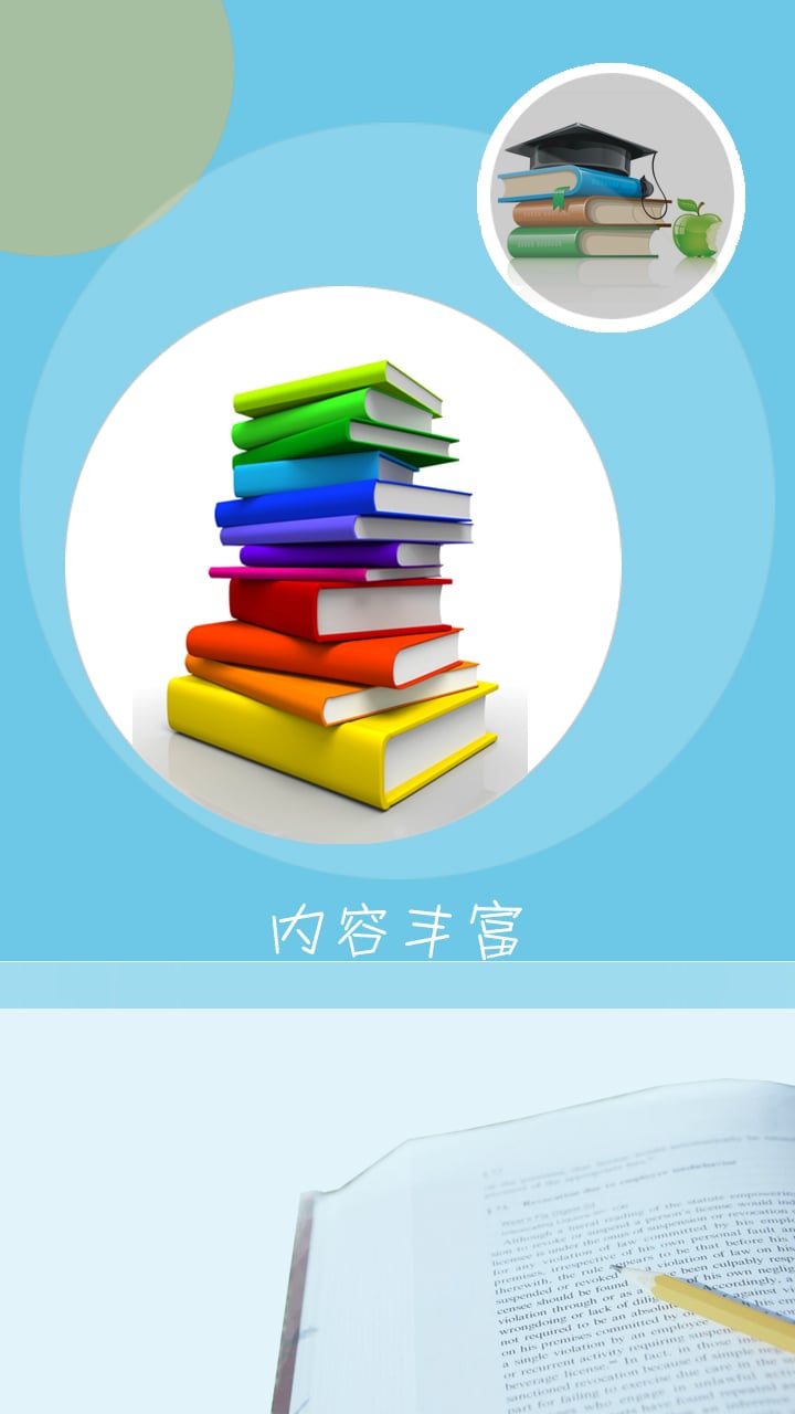 21世纪英汉双解词典