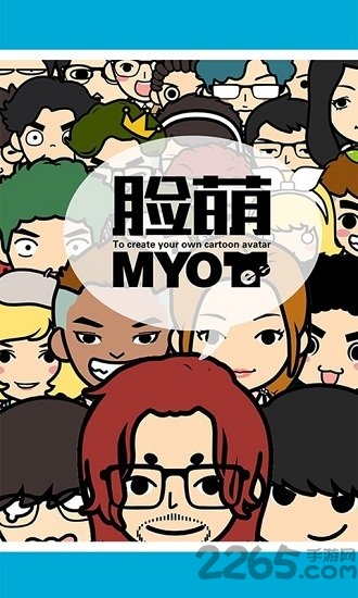 myotee脸萌最新版
