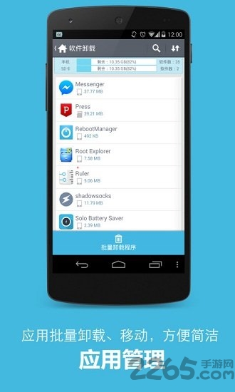 正点工具箱app
