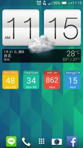 数日子软件