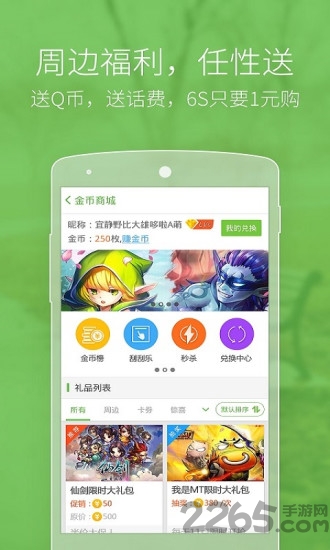 爱游戏app