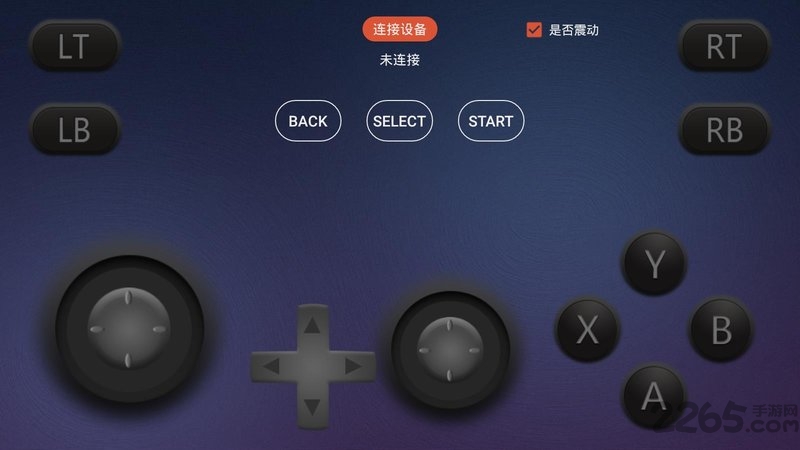 鲸云虚拟手柄app