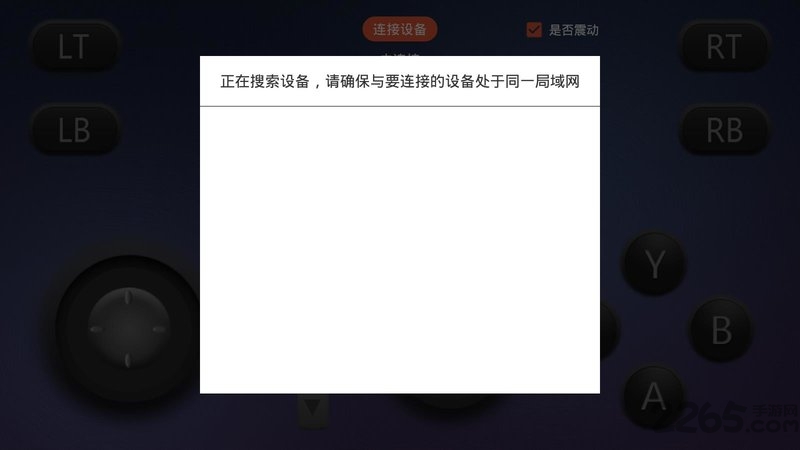 鲸云虚拟手柄app