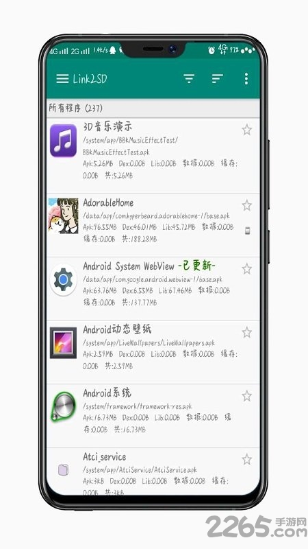 link2sdplus汉化版