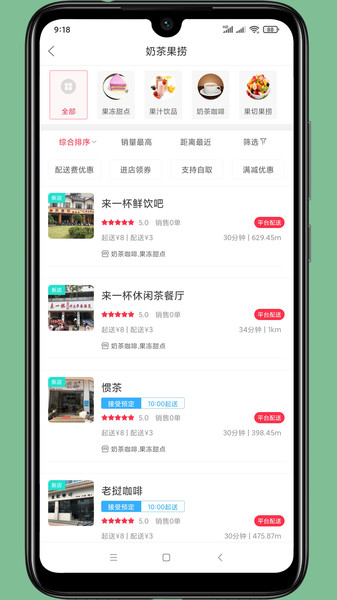 景东百姓网手机版