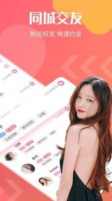 猪猪语聊app