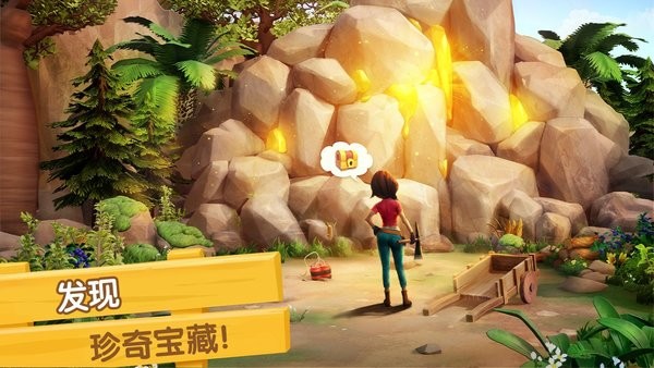 飞龙岛历险记官方版
