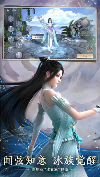 斗破苍穹：异火重燃