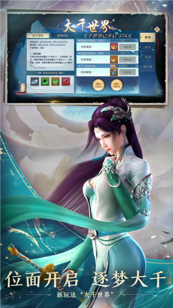 斗破苍穹：异火重燃