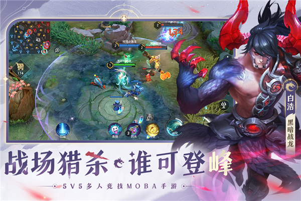 曙光英雄内置作弊菜单