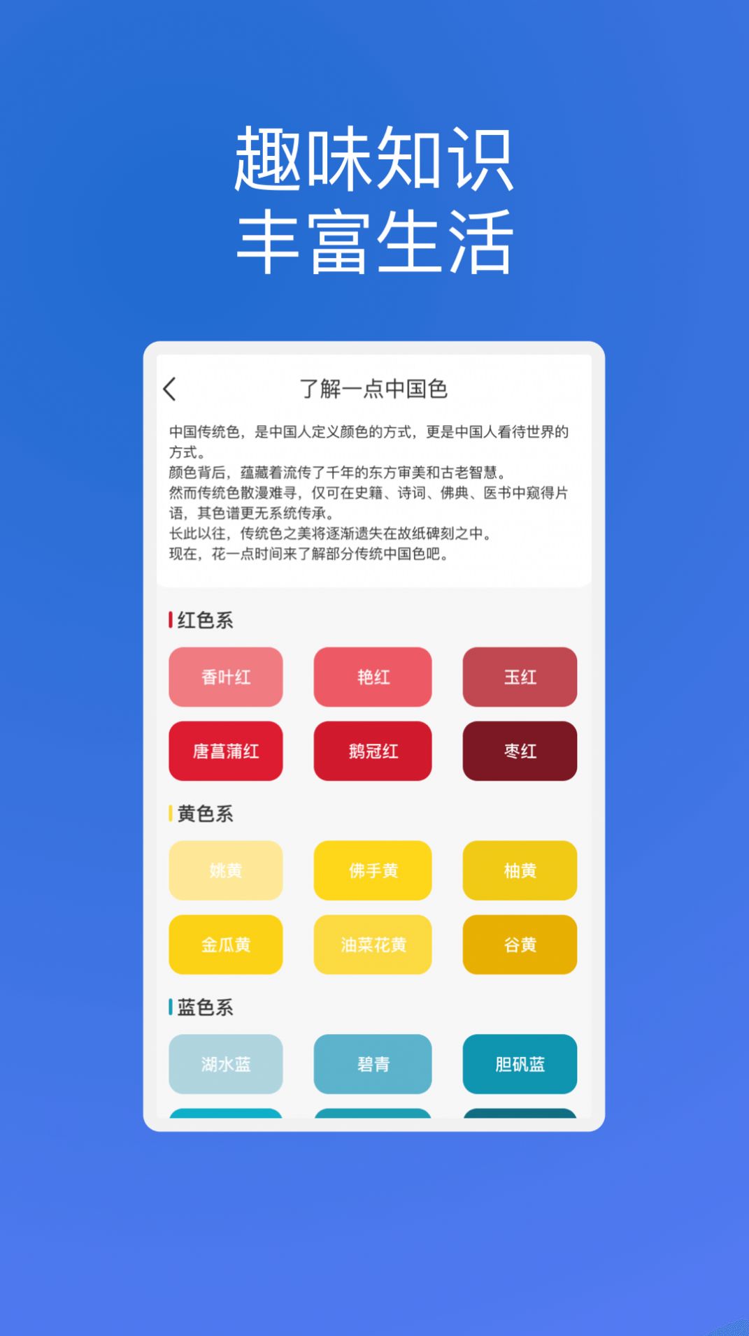 创辉手机优化软件