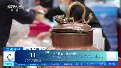 花公主TV版