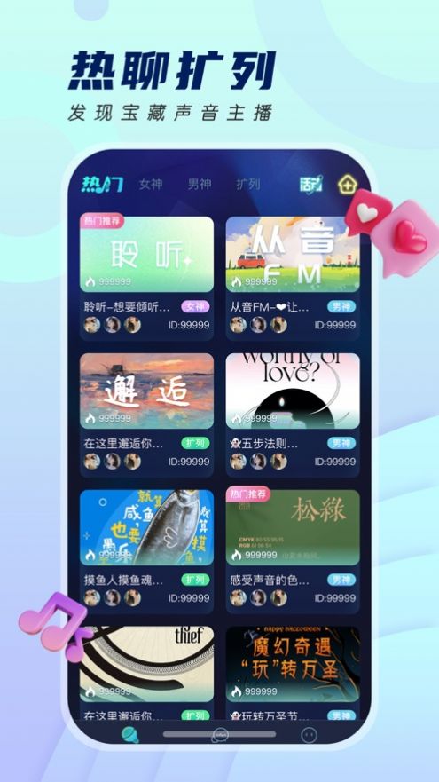 四更