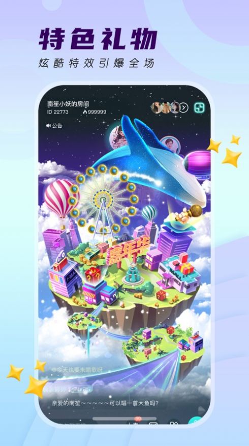 四更