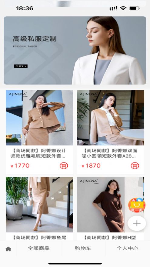 乐逛购