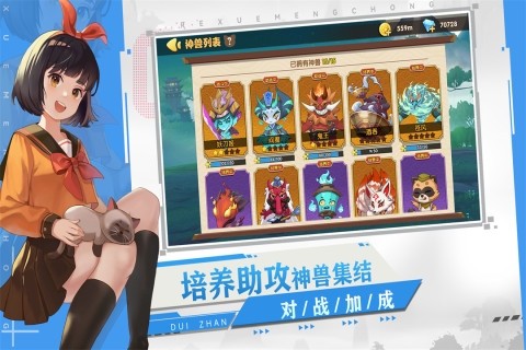狗狗呼叫喵星测试版